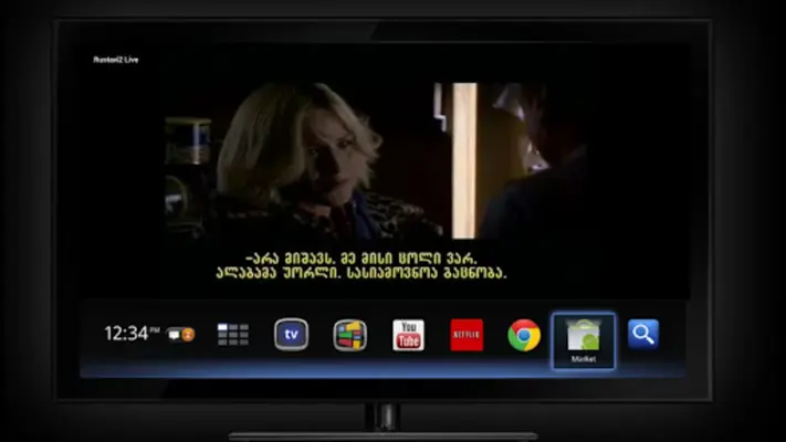 Rustavi2 TV android App screenshot 1